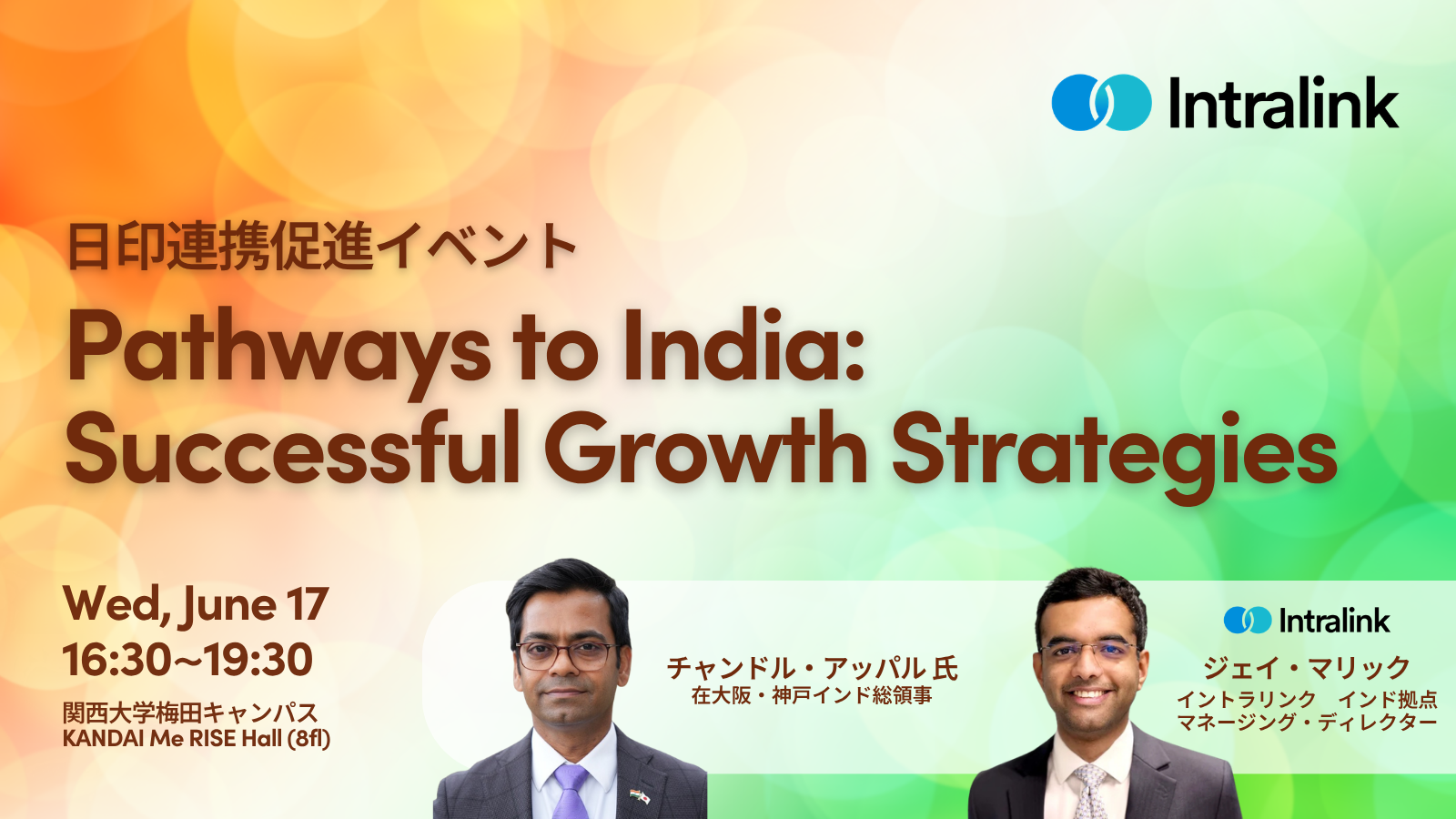 India Osaka Event Banner
